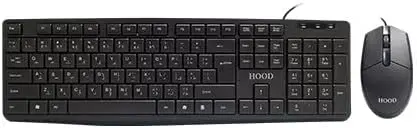 HOOD-KM 200 USB Keyboard & Mouse